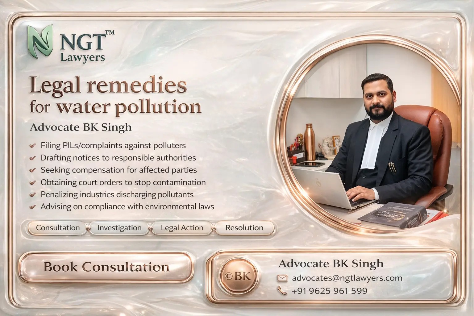 Legal remedies for water pollution